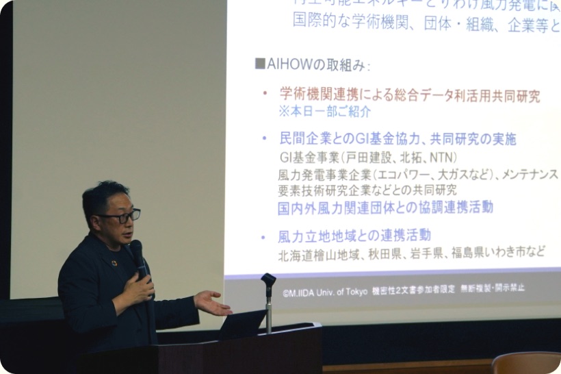 セミナーの様子6