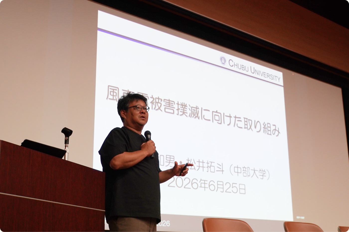 山本和男氏による研究発表